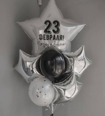 Набор на 23 февраля