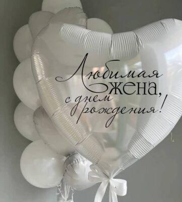 Набор для нее