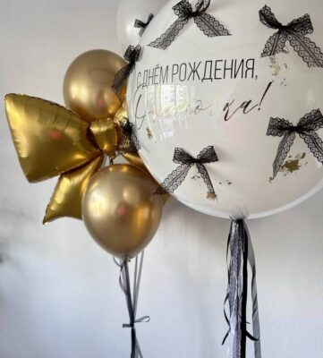 Набор золотой бант