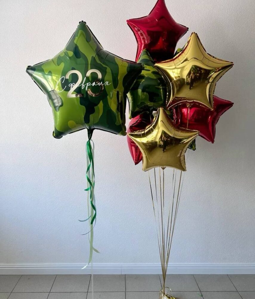 Набор на 23 февраля