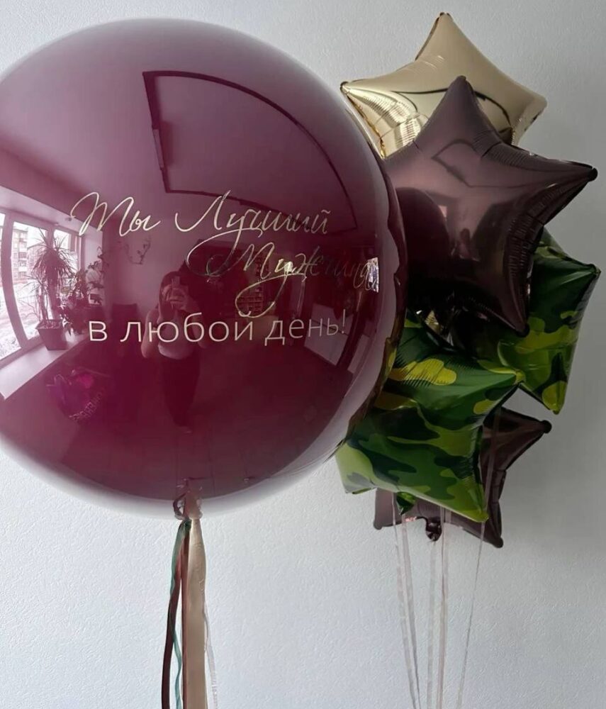 Набор на 23 февраля