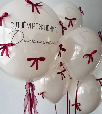 Трендовый набор шаров с бантиками