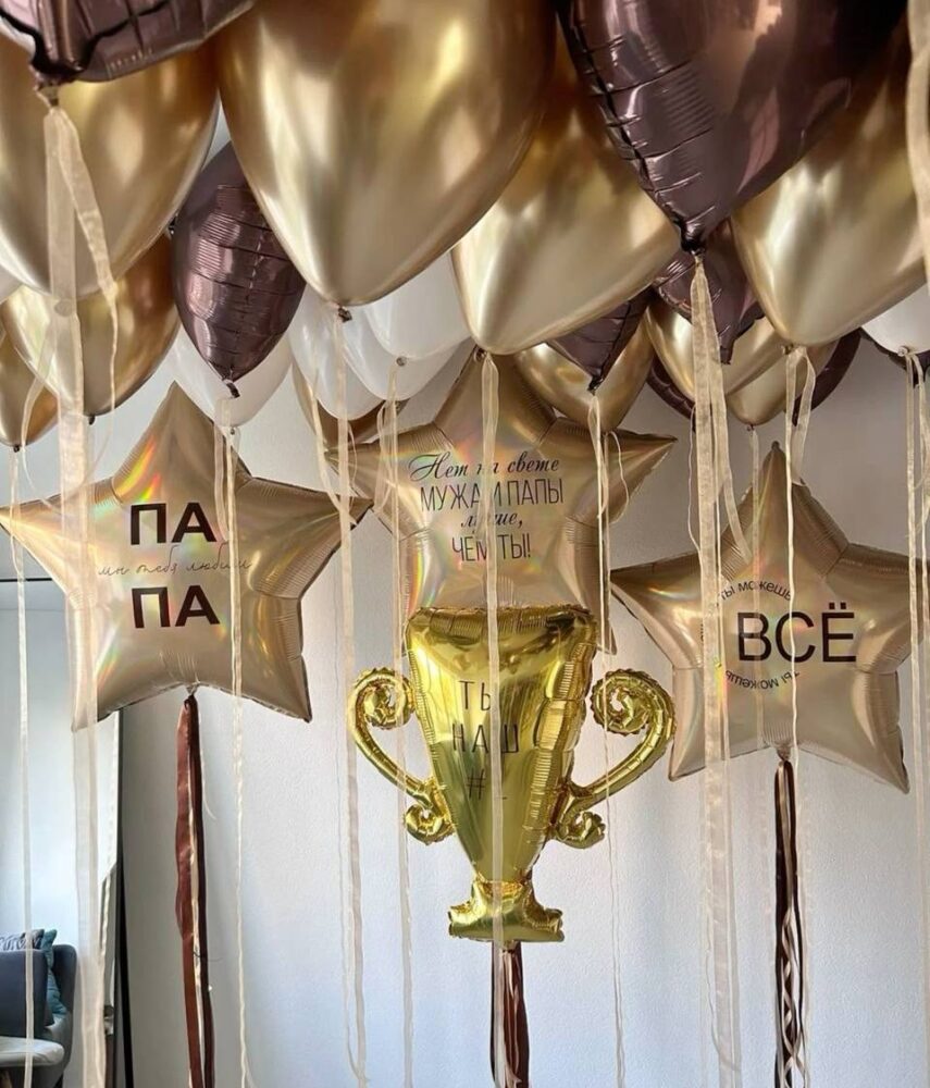 Набор папе