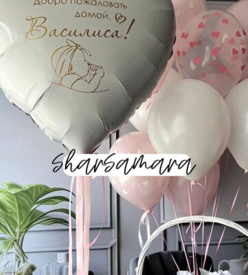Набор на выписку