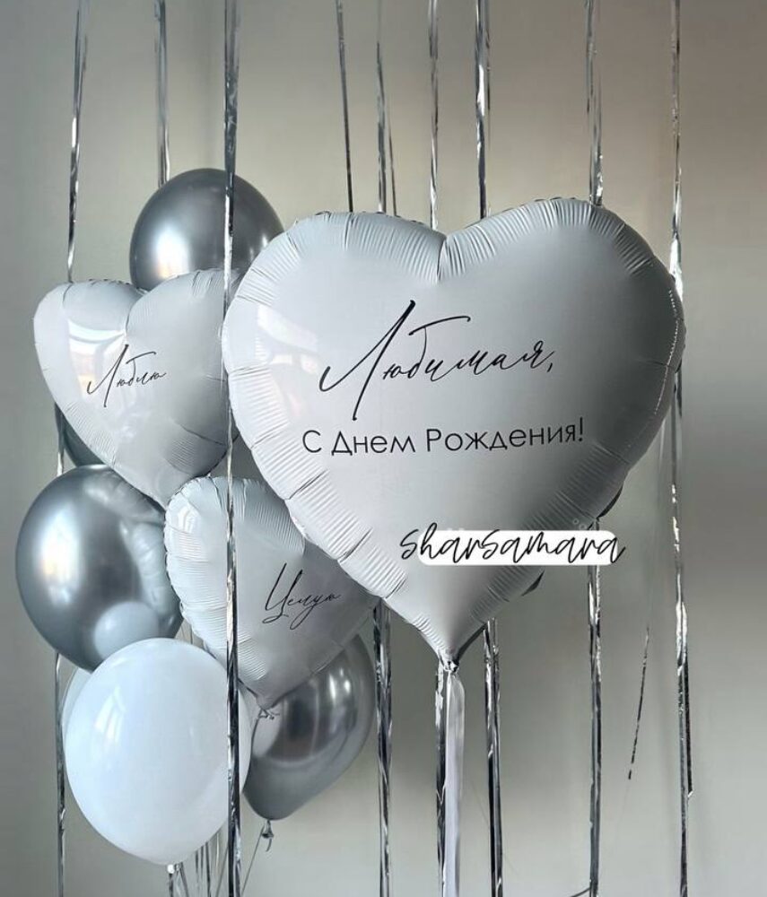 Набор шаров серебро