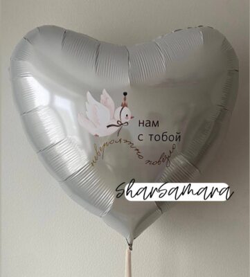 Сердце с надписью