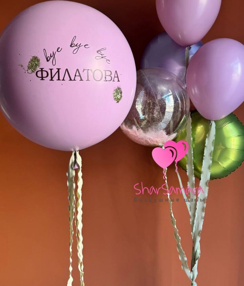Набор на девичник