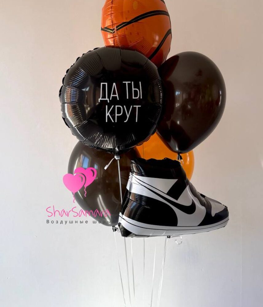 Набор да ты крут