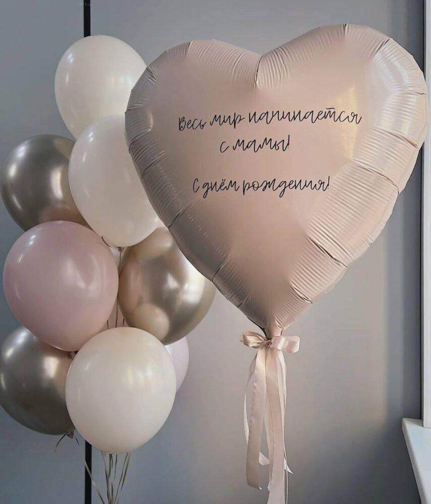 Набор маме