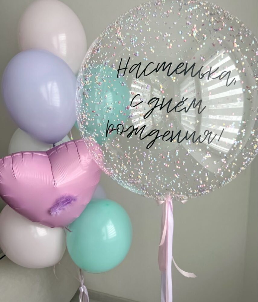 Набор макарунс бабл