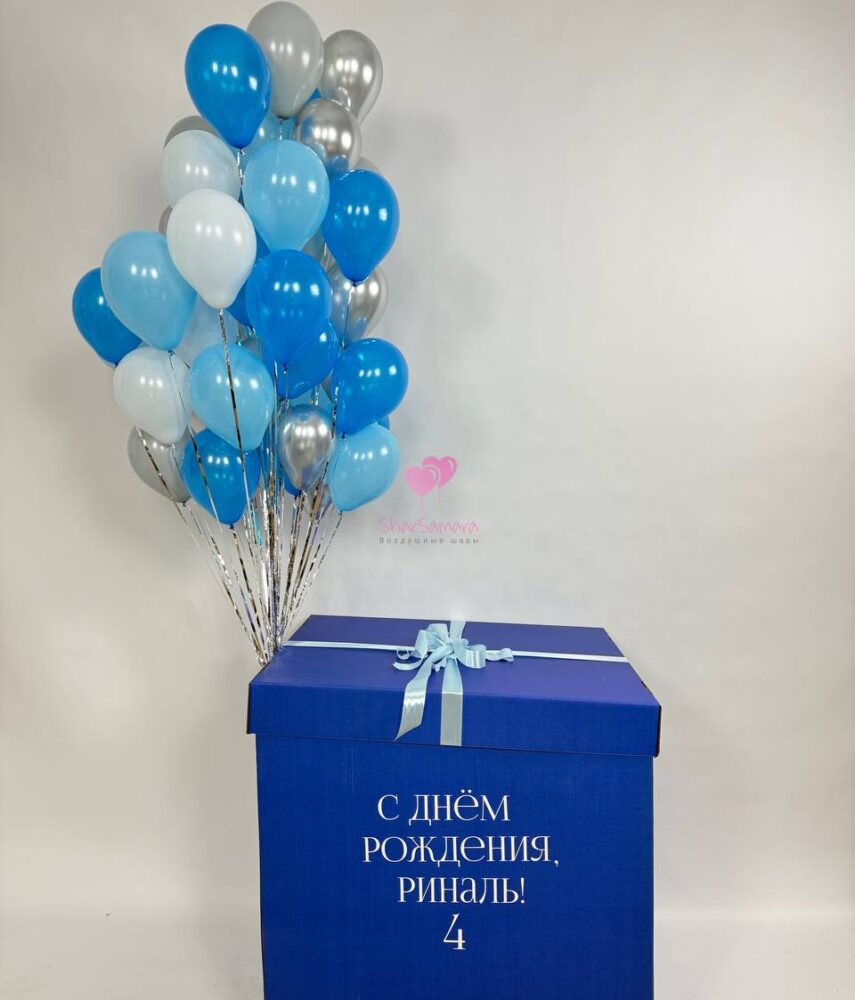 Набор с коробкой сюрприз