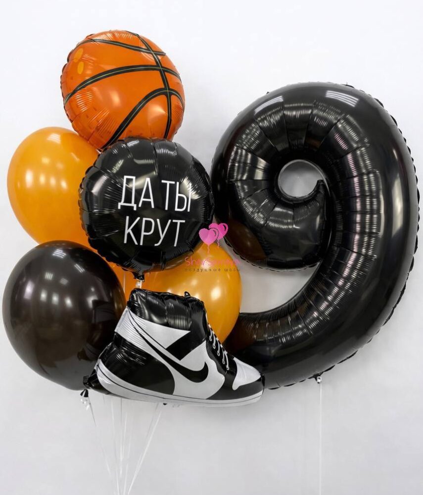 Набор ты крут