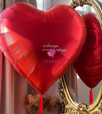 ❤️‍🩹 Только ты — шары с надписью на 14 февраля Самара