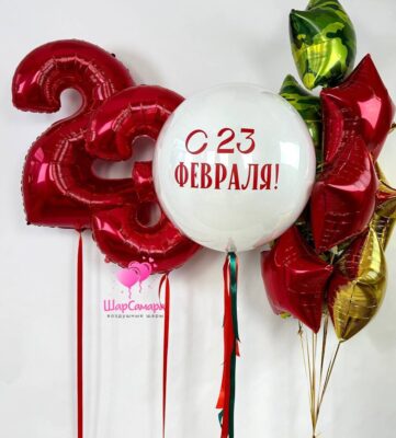 Набор на 23 февраля