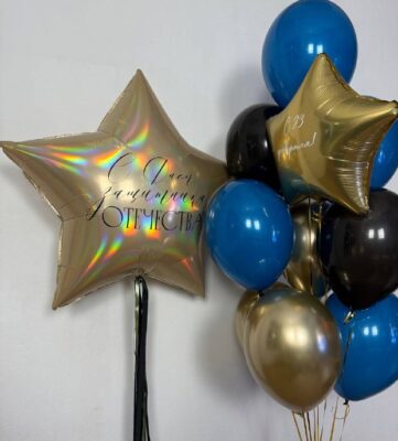 Набор на 23 февраля