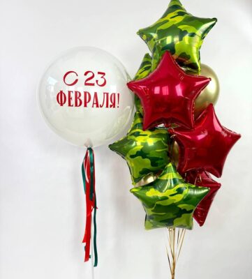 Набор на 23 февраля