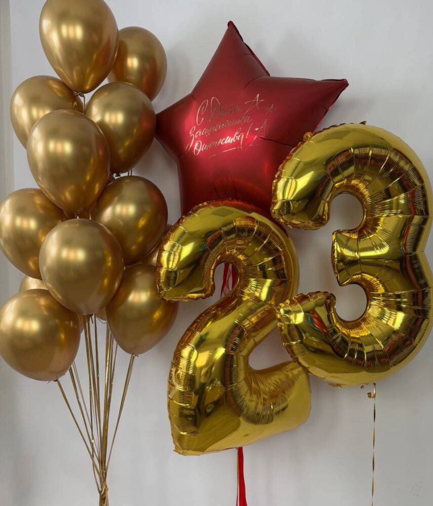 Набор на 23 февраля
